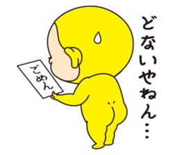 Pretty Yellow 18 sticker #11003915