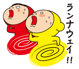 Pretty Yellow 18 sticker #11003919