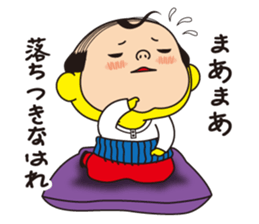 Pretty Yellow 18 sticker #11003922