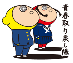 Pretty Yellow 18 sticker #11003928