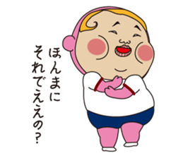 Pretty Yellow 18 sticker #11003937