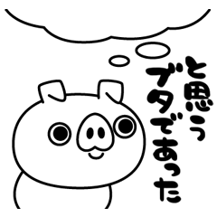 Variety of stickers with reply words