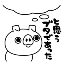 Variety of stickers with reply words sticker #11004276