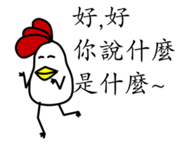 That Chicken 3 sticker #11004345