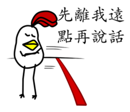 That Chicken 3 sticker #11004349