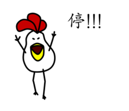 That Chicken 3 sticker #11004350