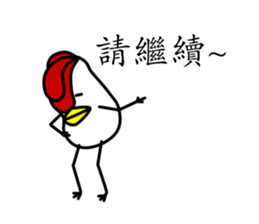 That Chicken 3 sticker #11004351