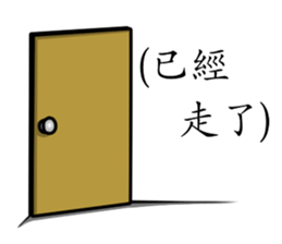 That Chicken 3 sticker #11004354