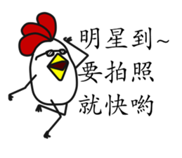 That Chicken 3 sticker #11004356