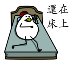 That Chicken 3 sticker #11004357