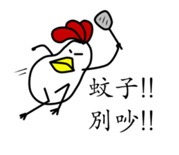 That Chicken 3 sticker #11004359