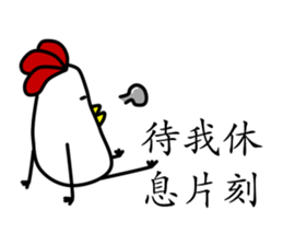 That Chicken 3 sticker #11004362