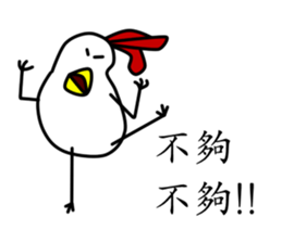 That Chicken 3 sticker #11004365