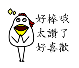 That Chicken 3 sticker #11004366