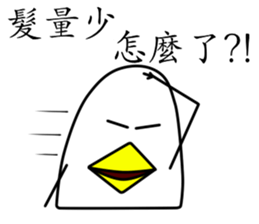 That Chicken 3 sticker #11004369