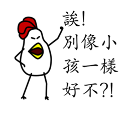 That Chicken 3 sticker #11004374