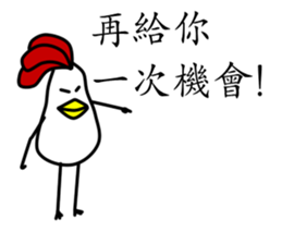 That Chicken 3 sticker #11004378