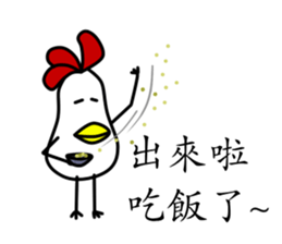 That Chicken 3 sticker #11004380