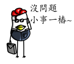 That Chicken 3 sticker #11004383