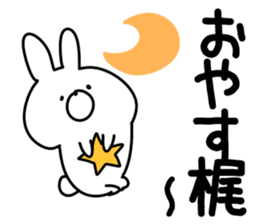 The Kaji sticker #11004385