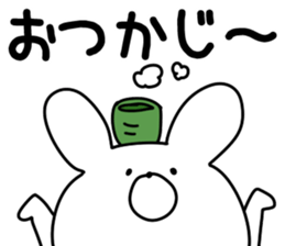 The Kaji sticker #11004386