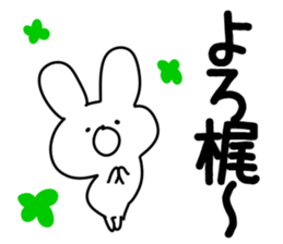 The Kaji sticker #11004387