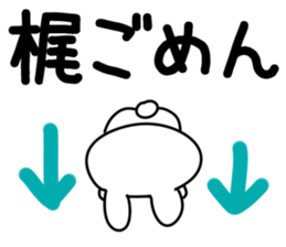 The Kaji sticker #11004389