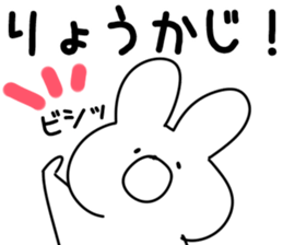 The Kaji sticker #11004390