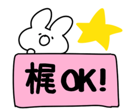 The Kaji sticker #11004391