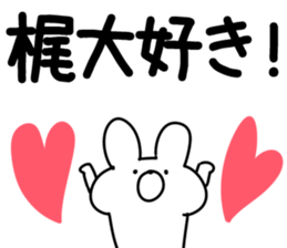 The Kaji sticker #11004392