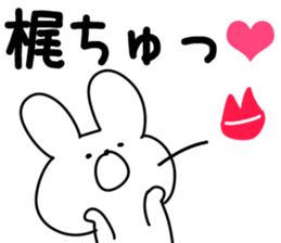 The Kaji sticker #11004393