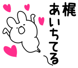 The Kaji sticker #11004394