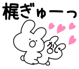 The Kaji sticker #11004395