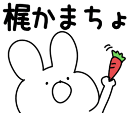 The Kaji sticker #11004396