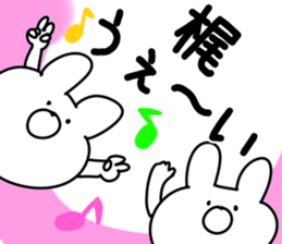 The Kaji sticker #11004398