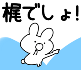 The Kaji sticker #11004399