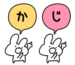 The Kaji sticker #11004400