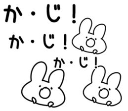 The Kaji sticker #11004401