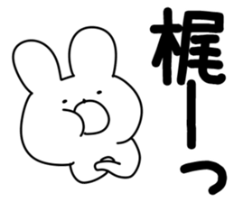 The Kaji sticker #11004405