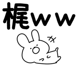 The Kaji sticker #11004407