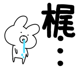 The Kaji sticker #11004408