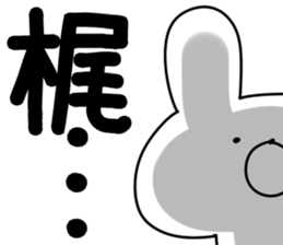 The Kaji sticker #11004409