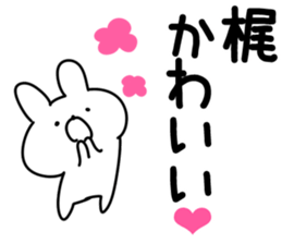 The Kaji sticker #11004412