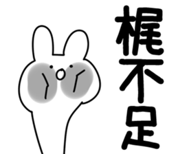 The Kaji sticker #11004415