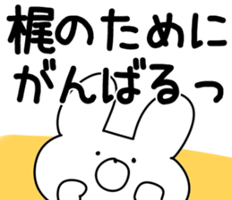 The Kaji sticker #11004417