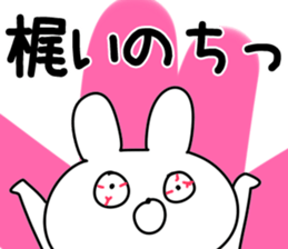 The Kaji sticker #11004418