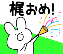 The Kaji sticker #11004422