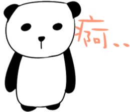 My cute panda~ sticker #11004506