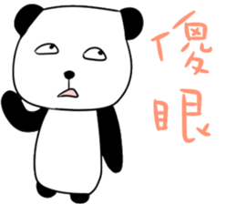 My cute panda~ sticker #11004509