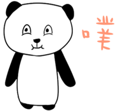 My cute panda~ sticker #11004510